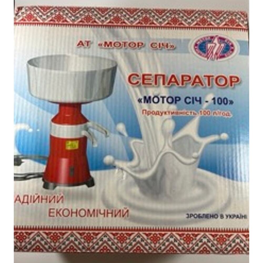 Milk-Skimming Centrifuge, Cream Separator, made in the Ukraine NEW